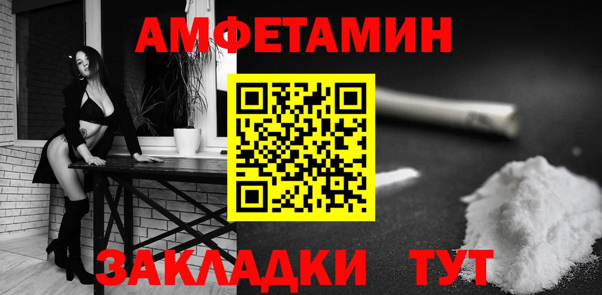 Амфетамин 98% Бузулук