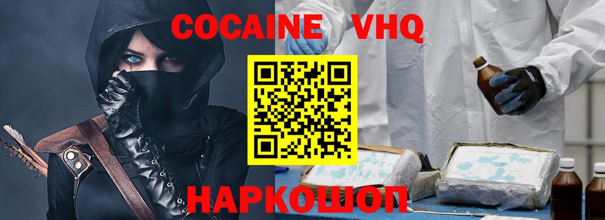 купить наркотики сайты  COCAIN 97%  Вход с VPN  COCAIN  Бузулук  COCAIN Боливия 