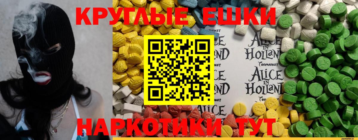 Экстази 280мг  хочу наркоту  Бузулук  Вход с VPN  Экстази VHQ 