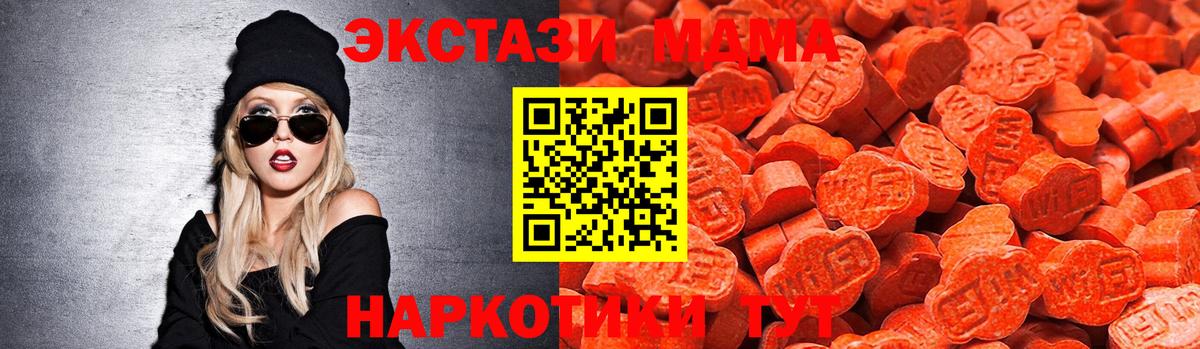 ЭКСТАЗИ Philipp Plein Бузулук