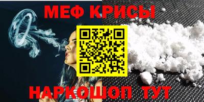 эйфоретик Ливны