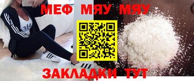 мефедрон VHQ Лесосибирск