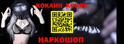 стафф Ликино-Дулёво