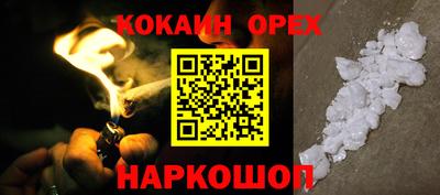 мефедрон VHQ Лесосибирск