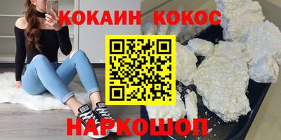 мефедрон VHQ Лесосибирск
