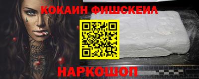 эйфоретик Ливны