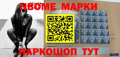 стафф Ликино-Дулёво