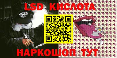 мефедрон VHQ Лесосибирск