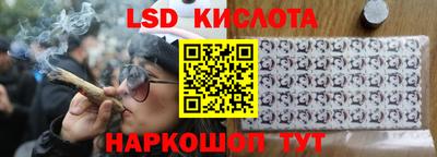 стафф Ликино-Дулёво