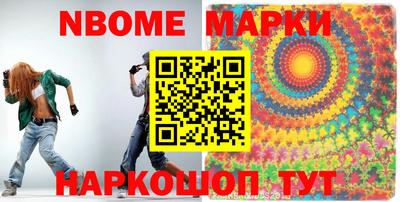 эйфоретик Ливны