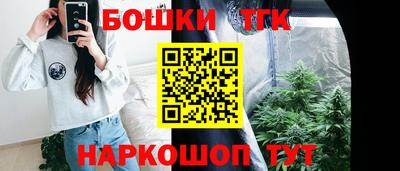 эйфоретик Ливны