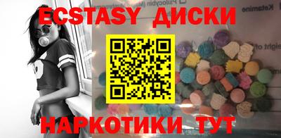 мефедрон VHQ Лесосибирск