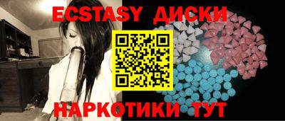эйфоретик Ливны