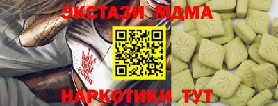 эйфоретик Ливны