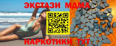 стафф Ликино-Дулёво