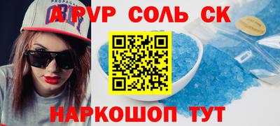 эйфоретик Ливны