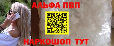 стафф Ликино-Дулёво