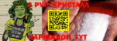 стафф Ликино-Дулёво