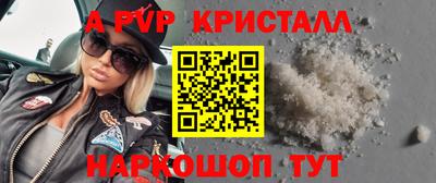 эйфоретик Ливны