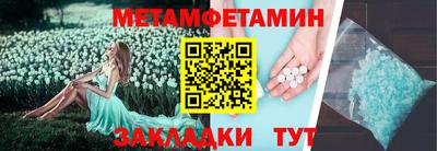 мефедрон VHQ Лесосибирск