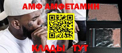эйфоретик Ливны