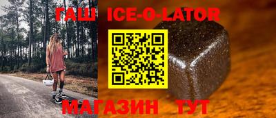 эйфоретик Ливны