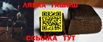 стафф Ликино-Дулёво