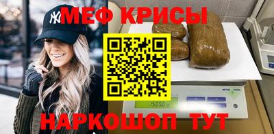 стафф Ликино-Дулёво