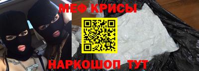 эйфоретик Ливны