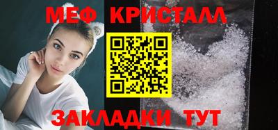 мефедрон VHQ Лесосибирск