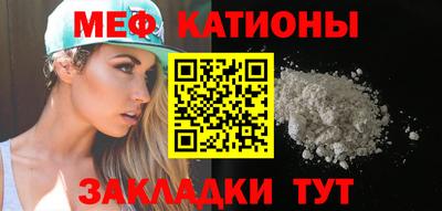 мефедрон VHQ Лесосибирск