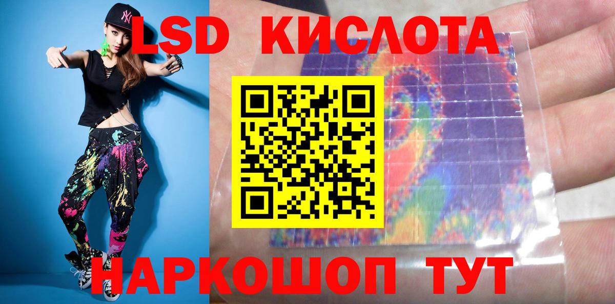 Бузулук  LSD-25 экстази ecstasy  LSD-25 экстази кислота  Вход с VPN 