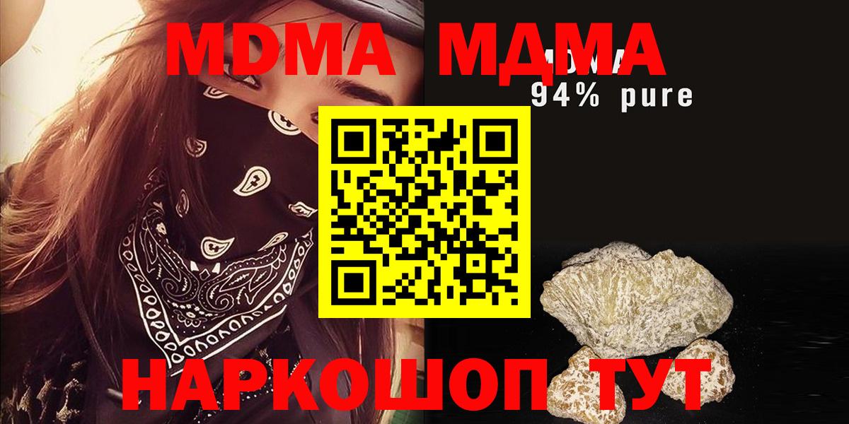 Псилоцибиновые грибы Бузулук