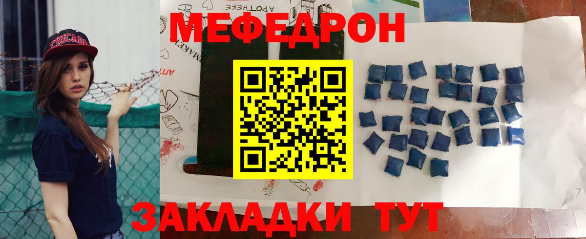 МЕФ Бузулук
