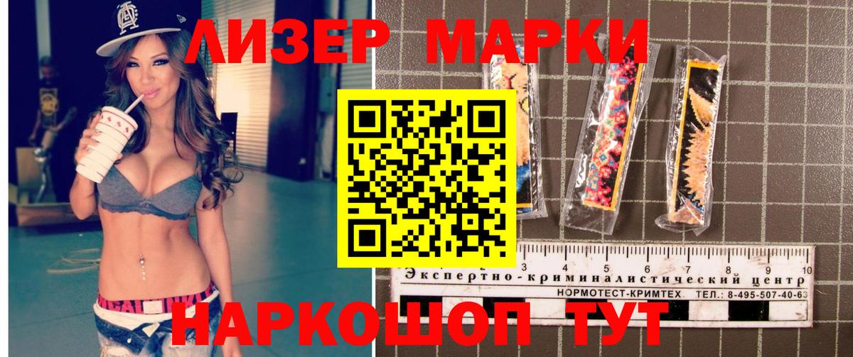 Марки N-bome 1500мкг  Вход с VPN  Марки N-bome 1500мкг  Бузулук 
