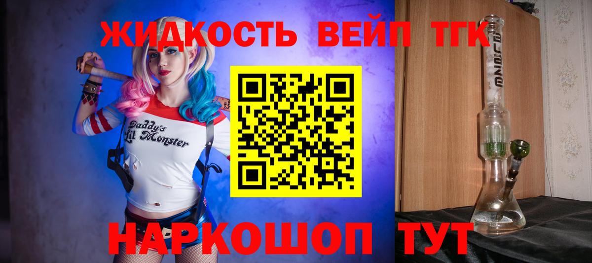 Бузулук  где купить наркотик  Вход с VPN  Дистиллят ТГК вейп с тгк  ТГК вейп с тгк 