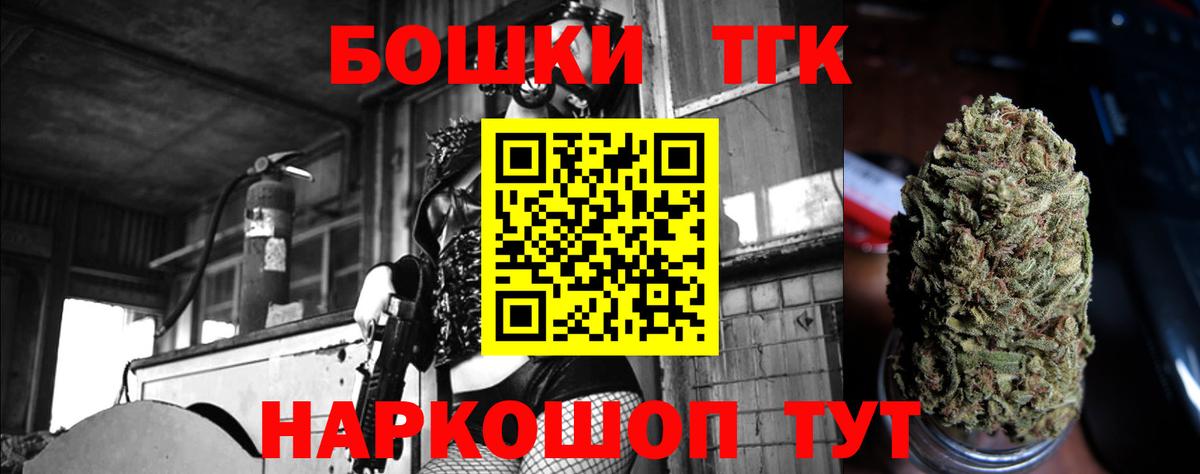 Канабис ГИДРОПОН  Вход с VPN  Шишки марихуана сатива  МАРИХУАНА MAZAR  Бузулук 